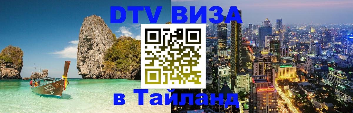Оформление DTV визы под ключ: стоимость и тарифы, только загранпаспорт - Буэнос-Айрес  20.11.2025 